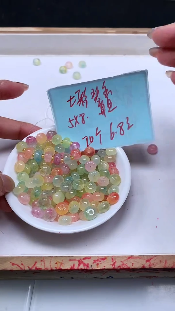 未镶嵌散珠碧玺E238 七彩碧玺算盘5*8mm20个6.8元