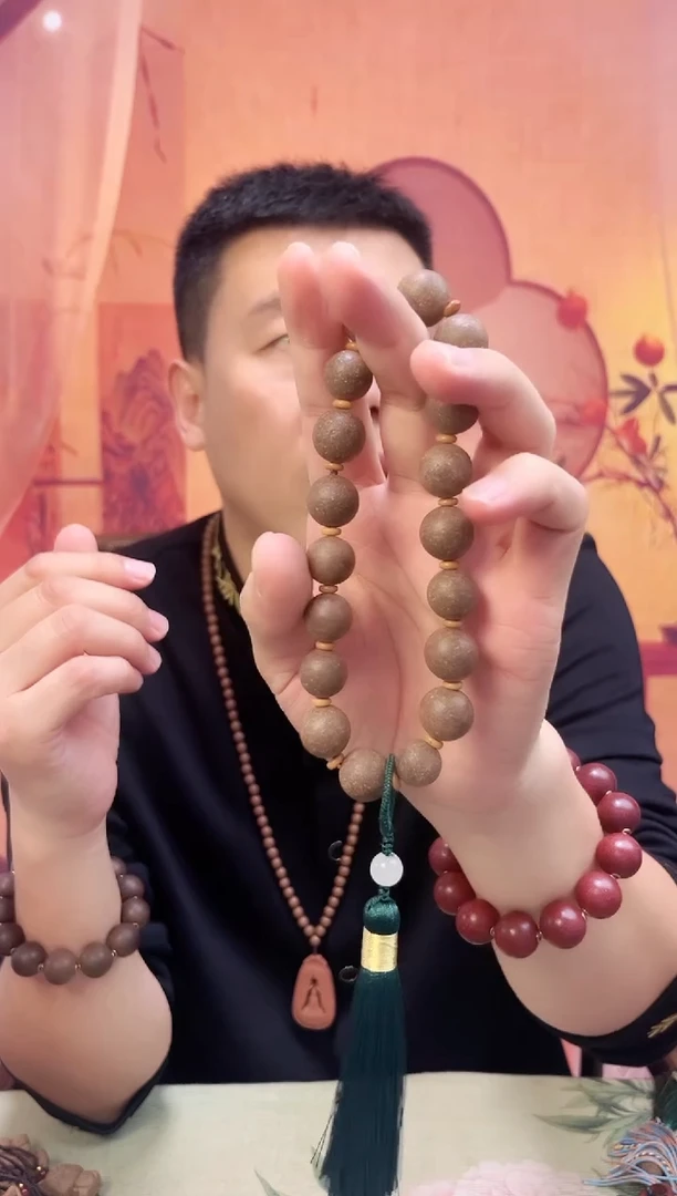 【苏合香方】1.5的手持