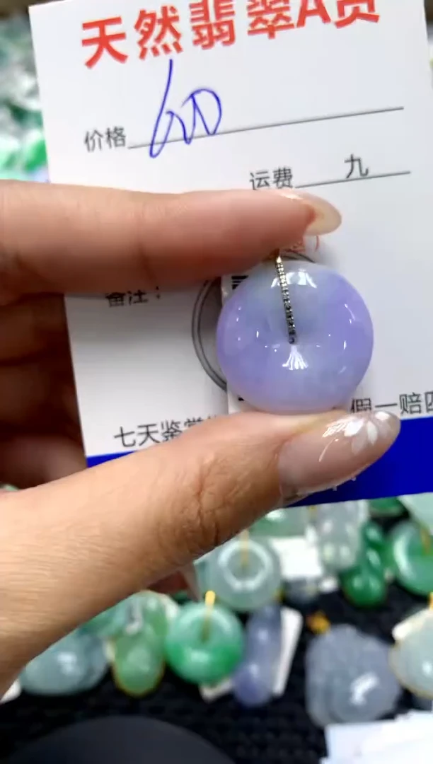 【闪购商品】翡翠颈饰18K金镶嵌111111111111111111