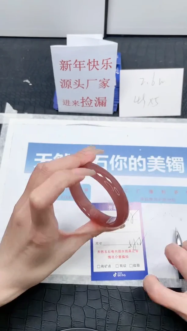【闪购商品】石英质玉手镯未镶嵌T258-58.2