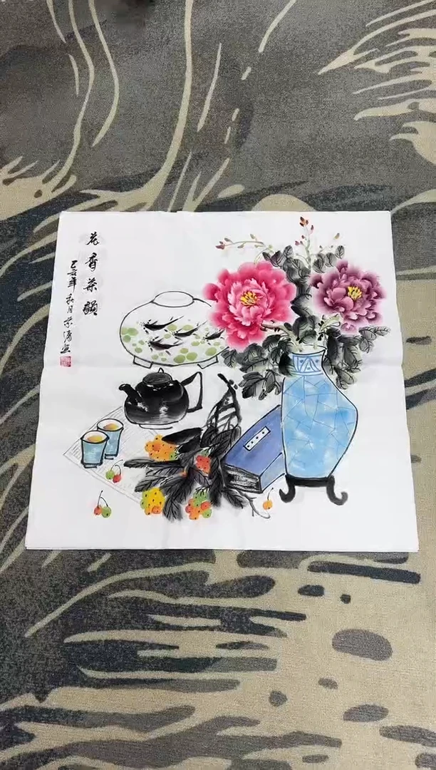 国画国画艺初美术馆精选