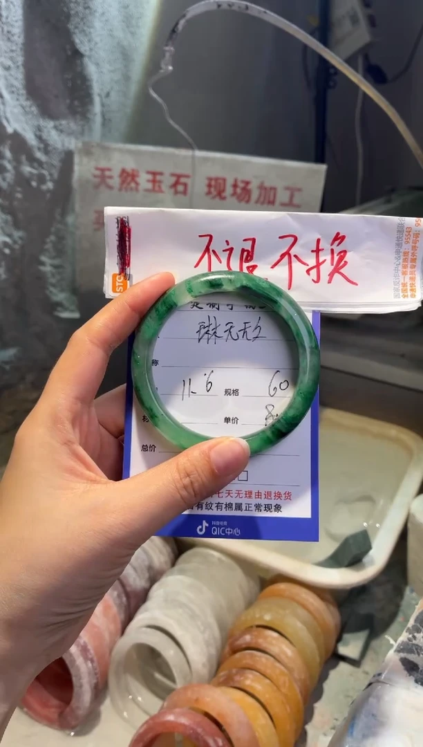 未镶嵌手镯石英质玉琳**ベ60