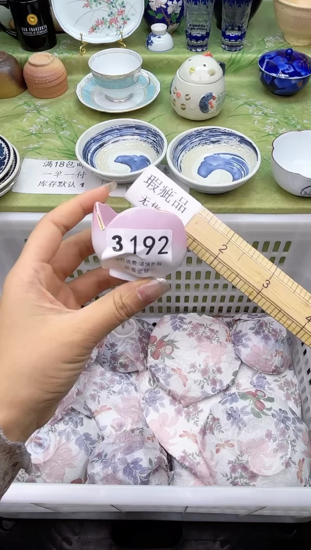 瓷片毛****0           3192