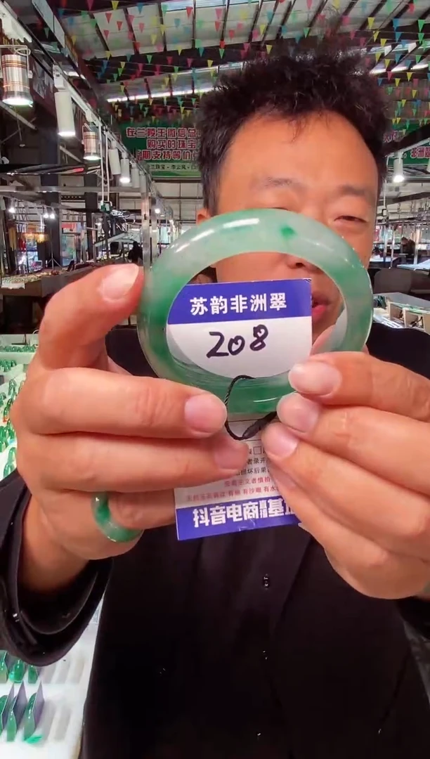 未镶嵌手镯石英质玉（非洲翠）55+