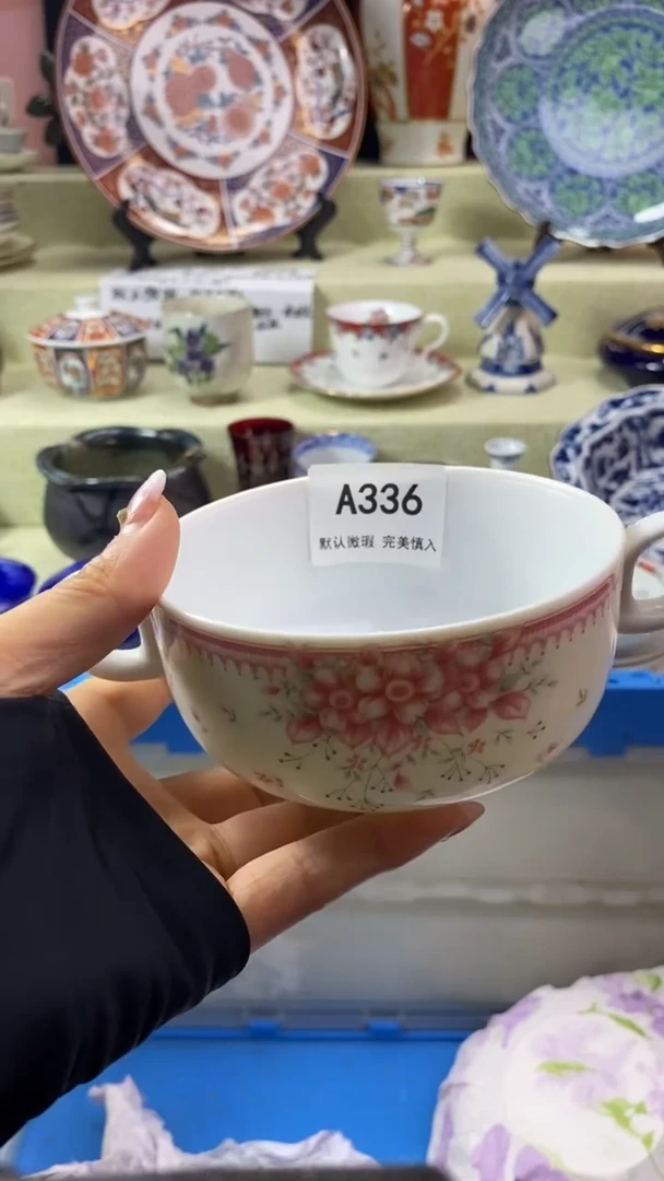 件幸**活瓷片 默认微瑕 完美慎入336