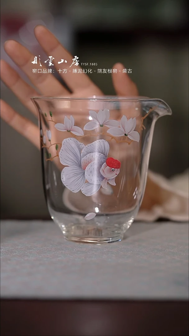 【闪购商品】杯玻璃手绘花卉金鱼大号右手公道杯