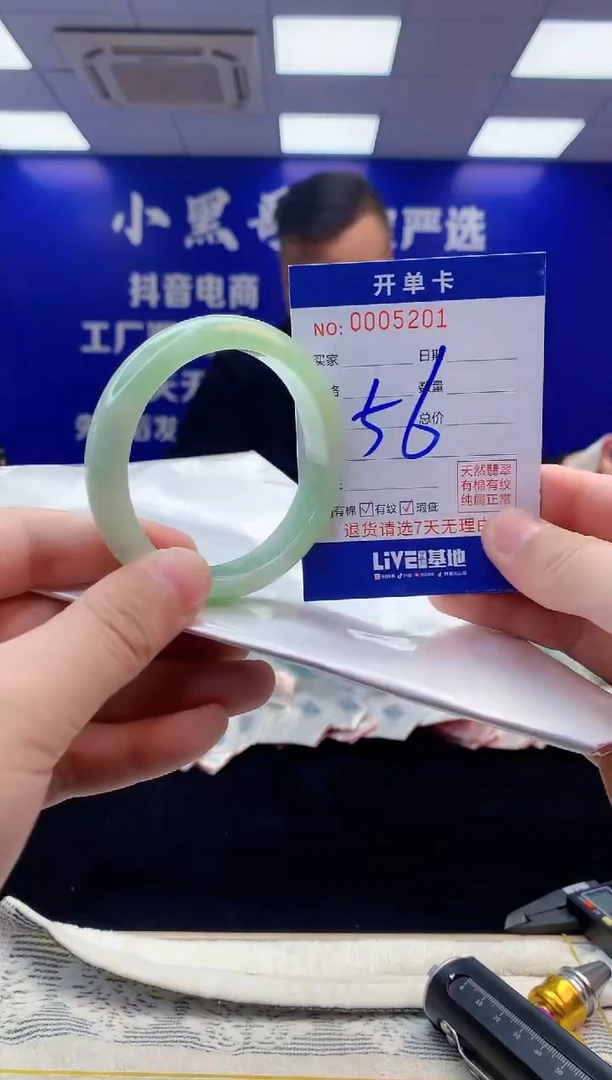【闪购商品】翡翠手镯未镶嵌翡翠天然A货手镯