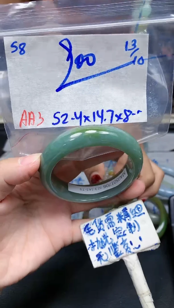 未镶嵌定制翡翠58毛货需精细抛光手镯拍一发一