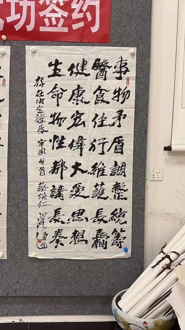 书法绘画绘画绘画