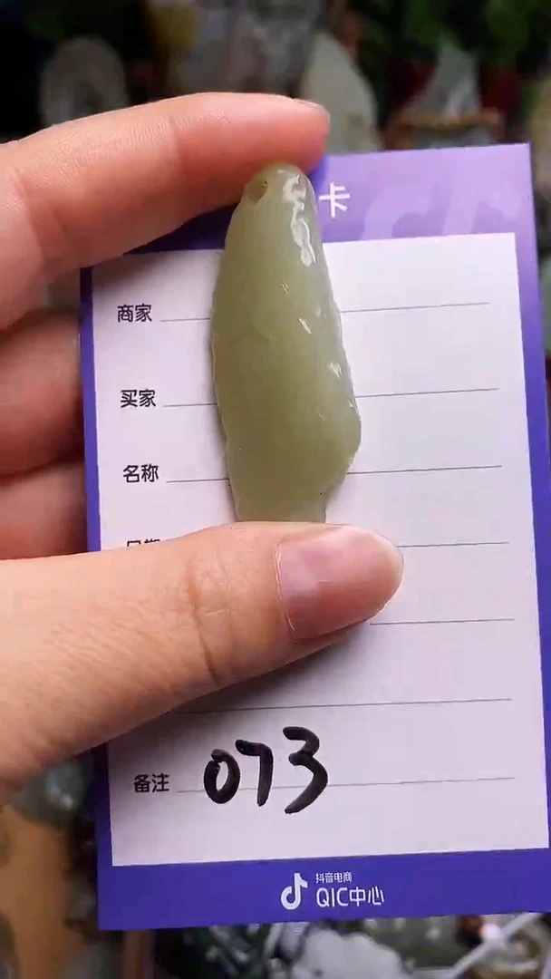 未镶嵌和田玉挂件