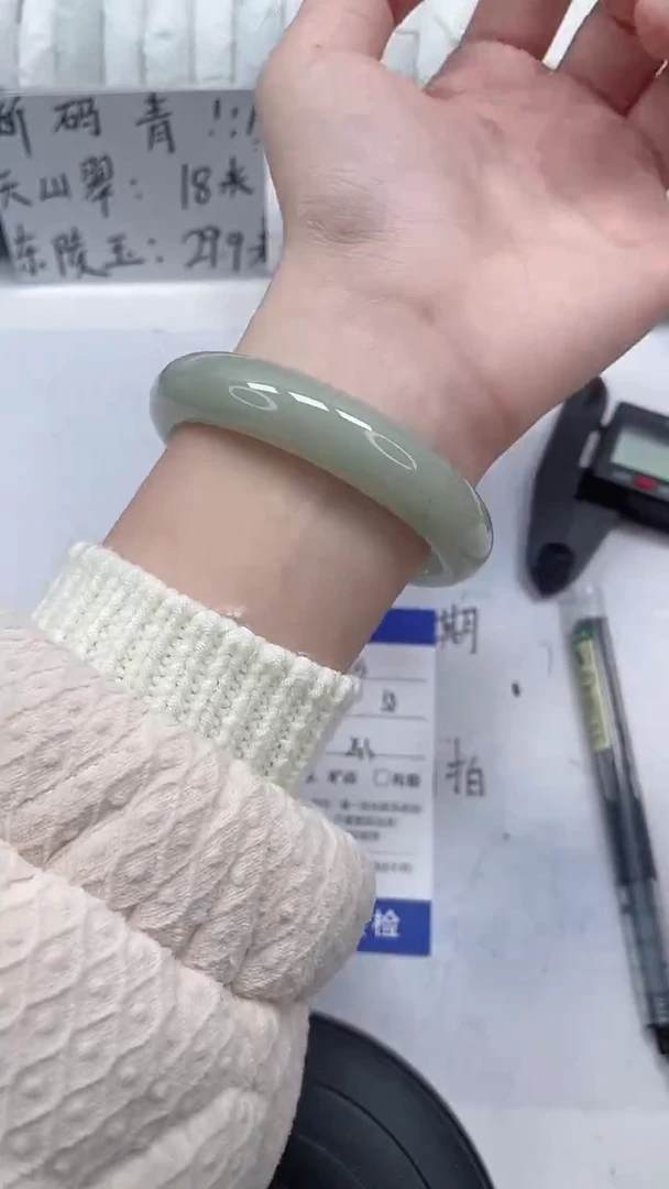 未镶嵌手镯石英质玉93-57/58