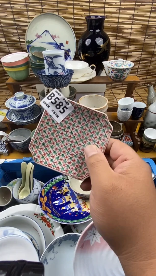 瓷片585感谢支持下单包邮