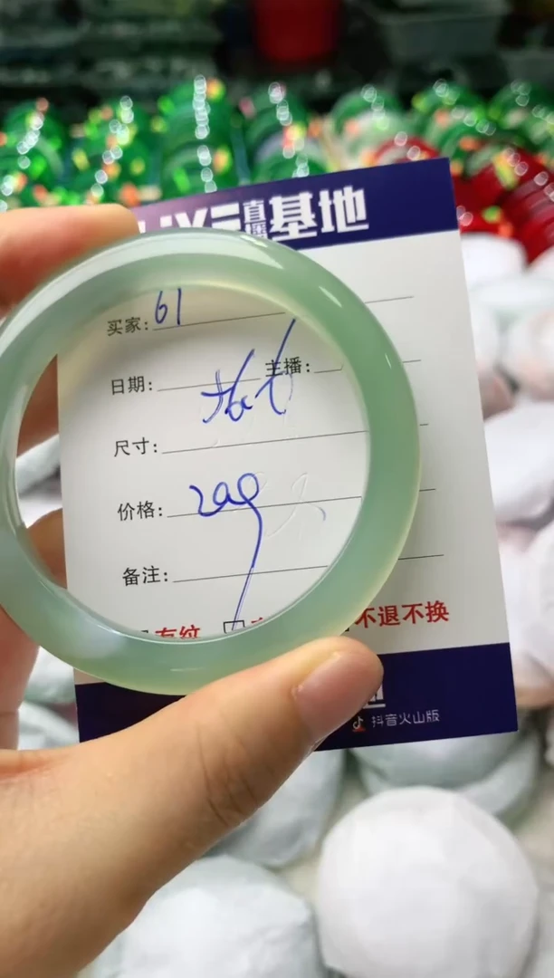 玛瑙/玉髓手镯未镶嵌67