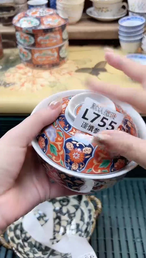 瓷片?***天    755