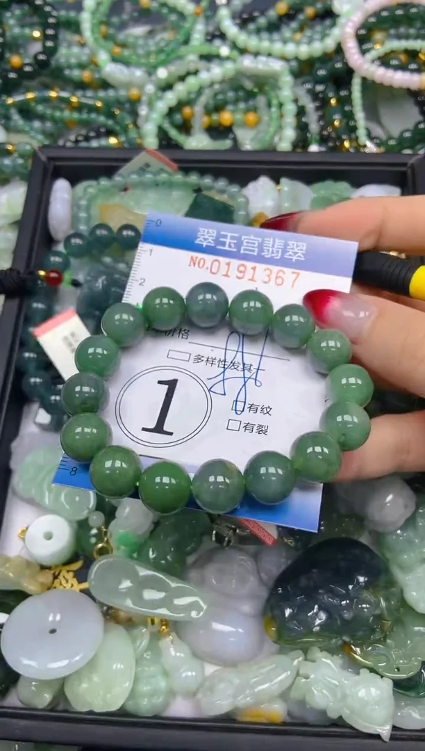 颈饰未镶嵌翡翠闪购0191367