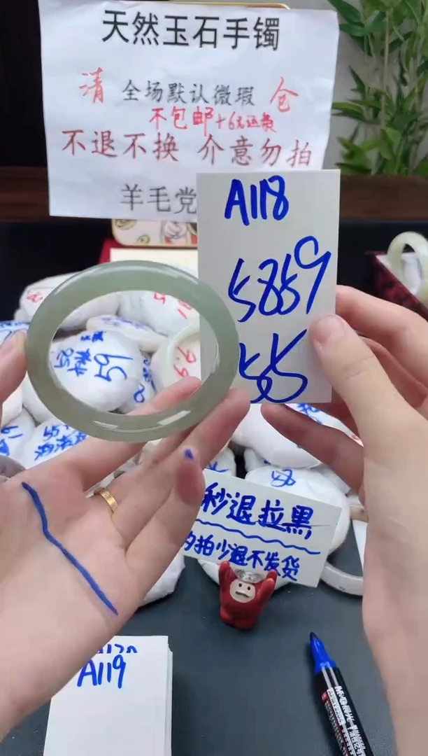 石英质玉手镯未镶嵌A118