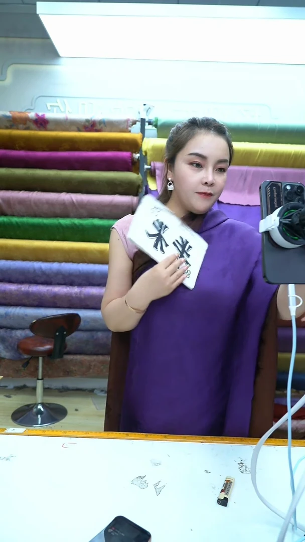 无纺布39号紫色花罗香云纱半米