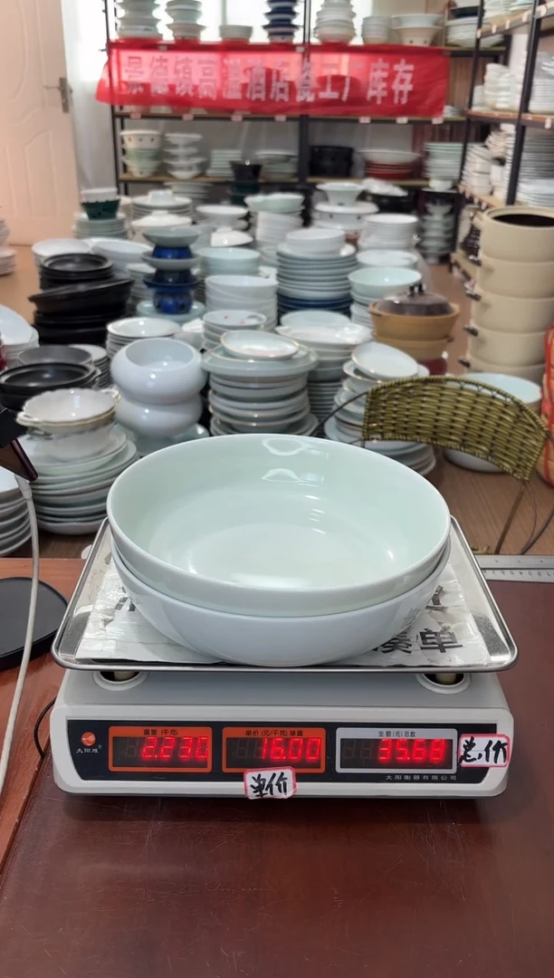 盘133号链接景德镇高温酒店瓷工厂库存