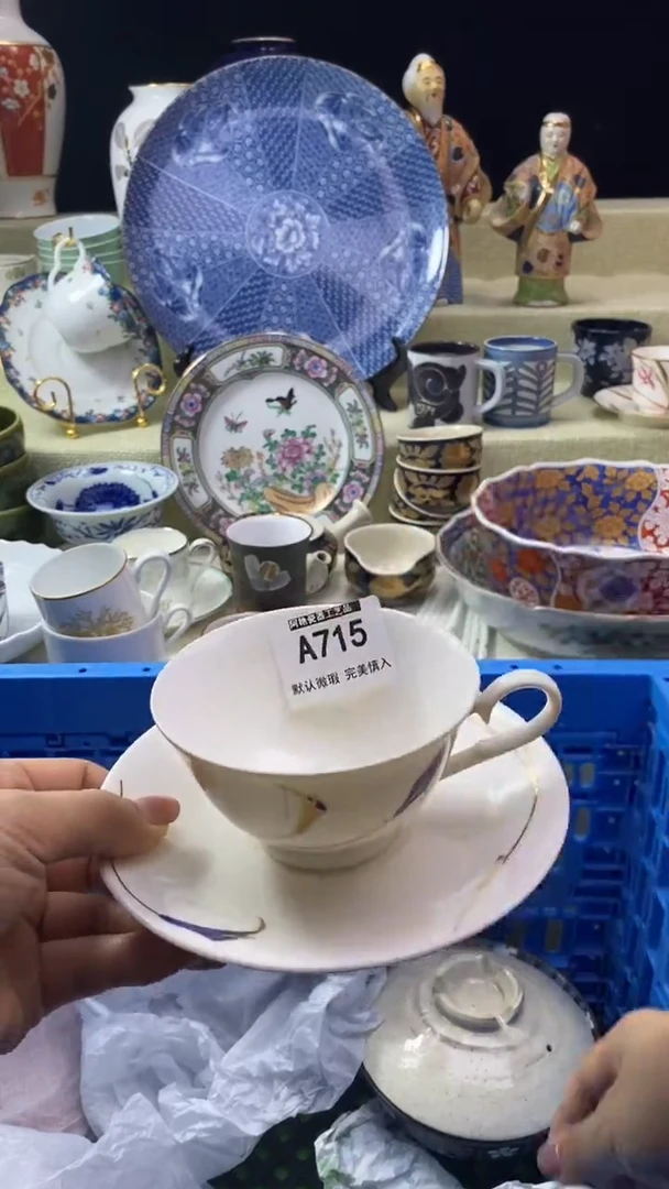 件用****6瓷片 默认微瑕 完美慎入715