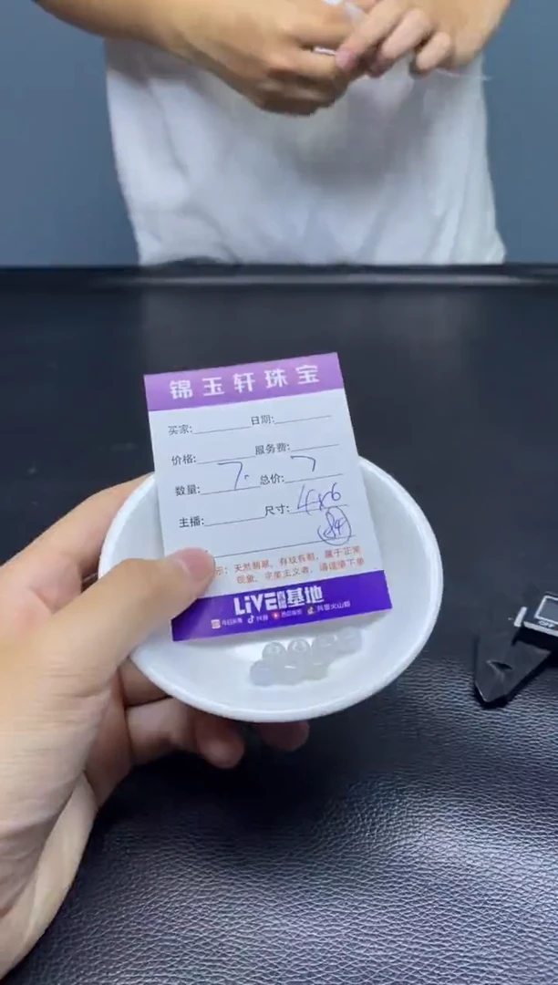 翡翠散珠未镶嵌散珠发货 颜色随机