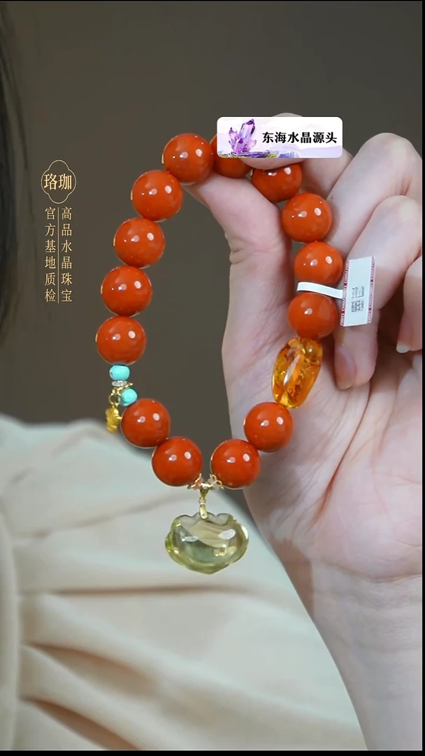 18K金镶嵌手链南红玛瑙南红黄水晶如意18K金单圈手链