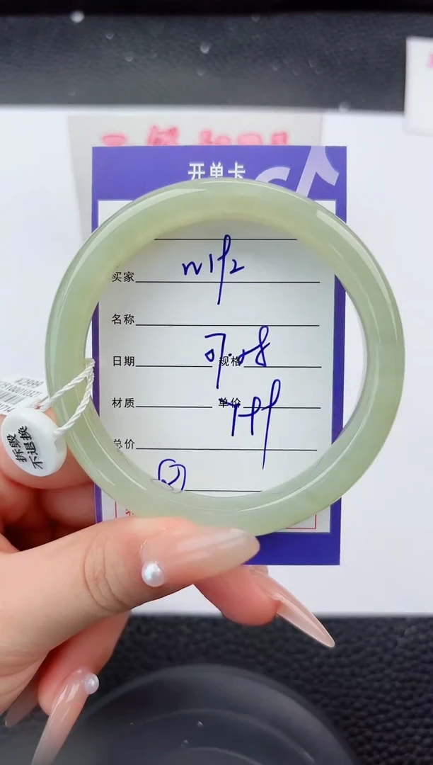 未镶嵌手镯和田玉192嗨购微色差T2