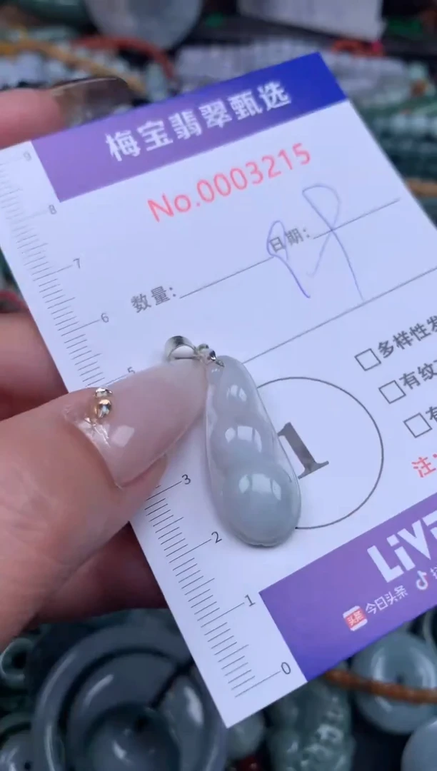 吊坠(不含链)未镶嵌翡翠9.9
