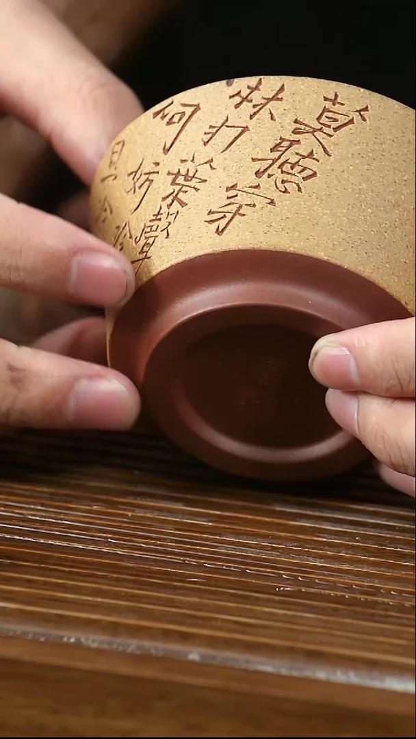 茶杯紫砂90号紫砂杯