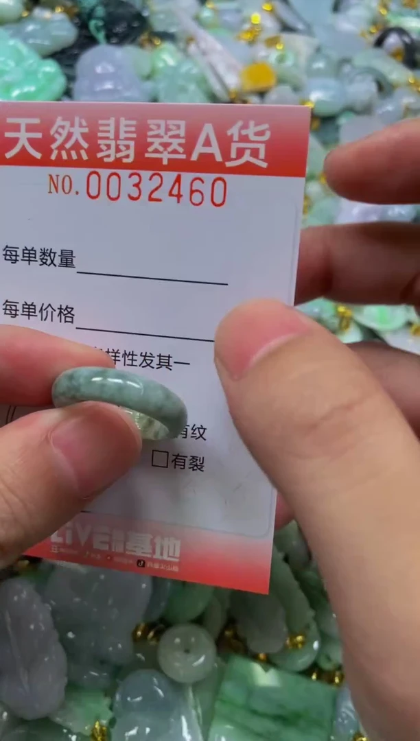翡翠未镶嵌颈饰闪购0032460