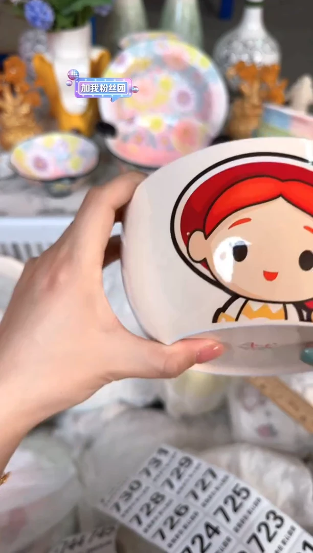 瓷片705默认微瑕15包邮库存1件