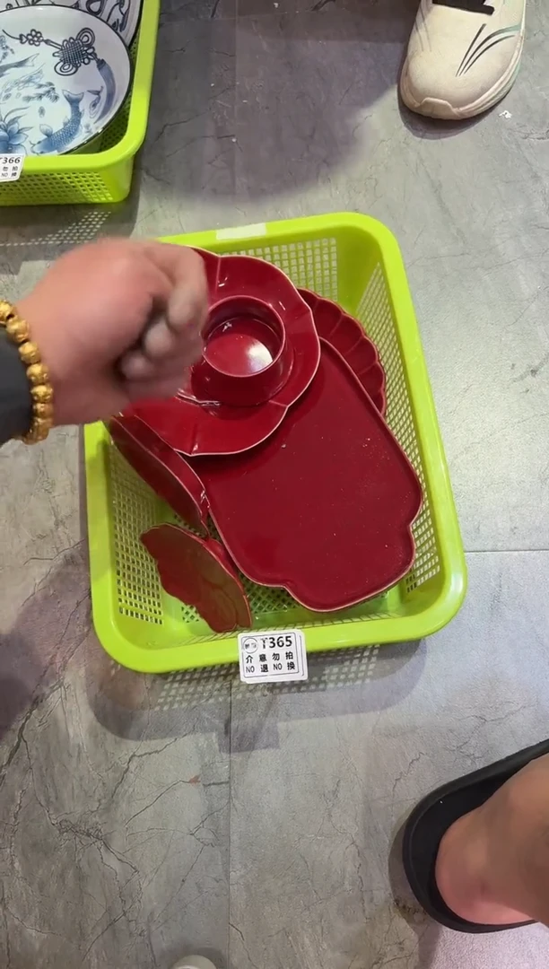 微瑕商品，介意勿拍 套组2