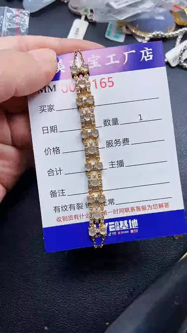 颈饰银S925镶嵌翡翠9165