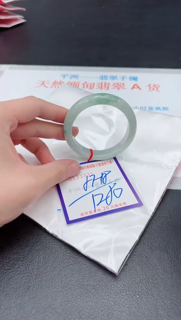 未镶嵌手镯翡翠1