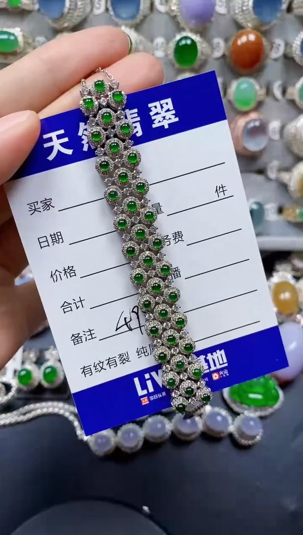 银S925镶嵌手链翡翠498