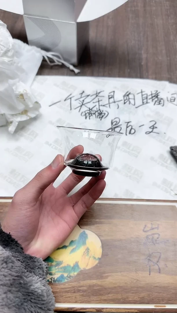 【闪购商品】其他风谜璀璨君杯