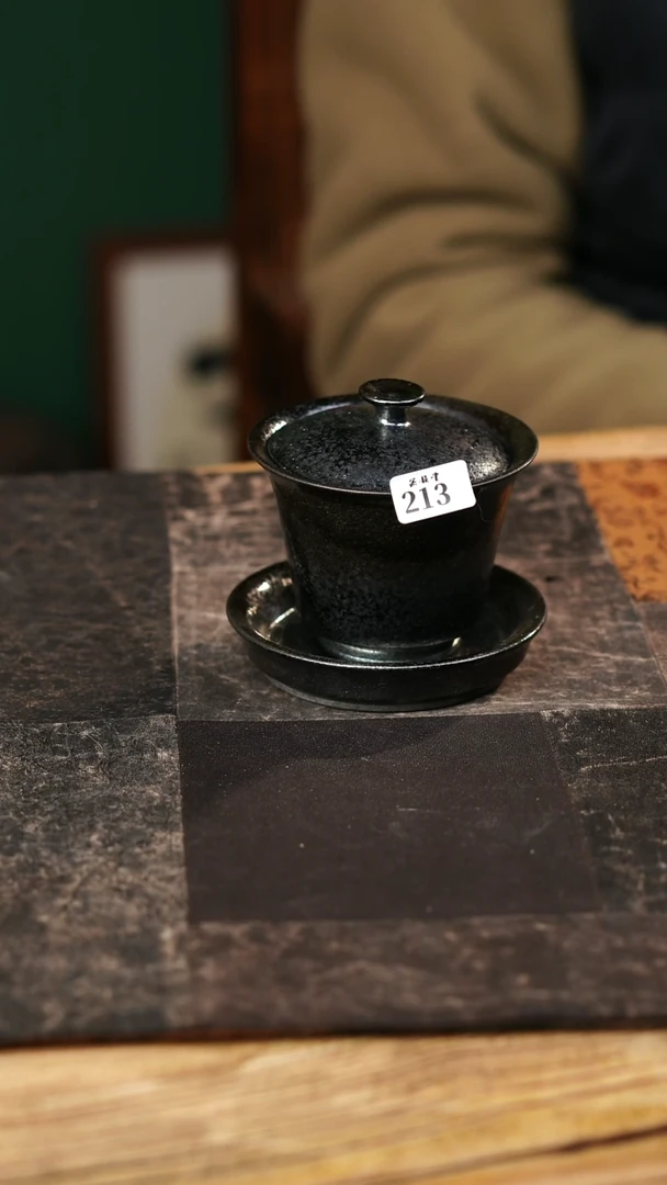 【闪购商品】213三才玄铁瑕宝三 才玄铁