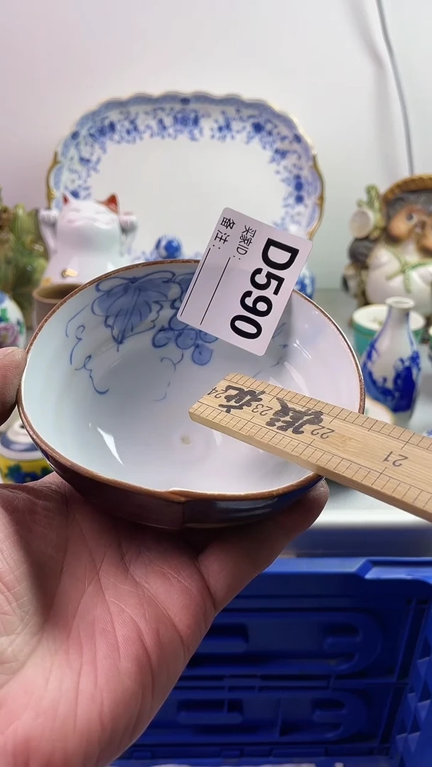 【闪购商品】瓷片7777777777 D590