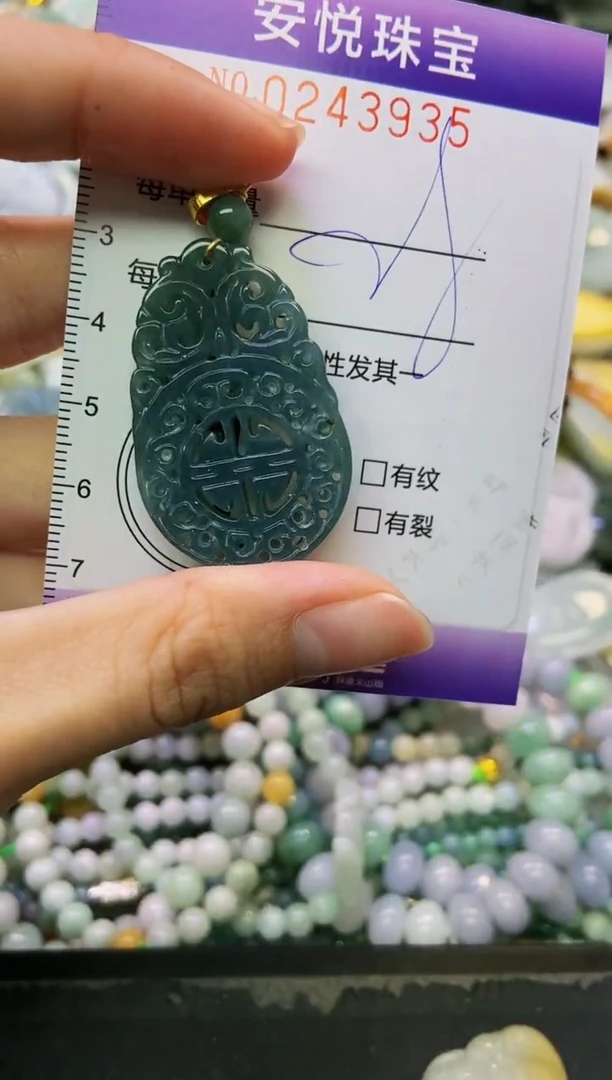 颈饰未镶嵌翡翠闪购0243935