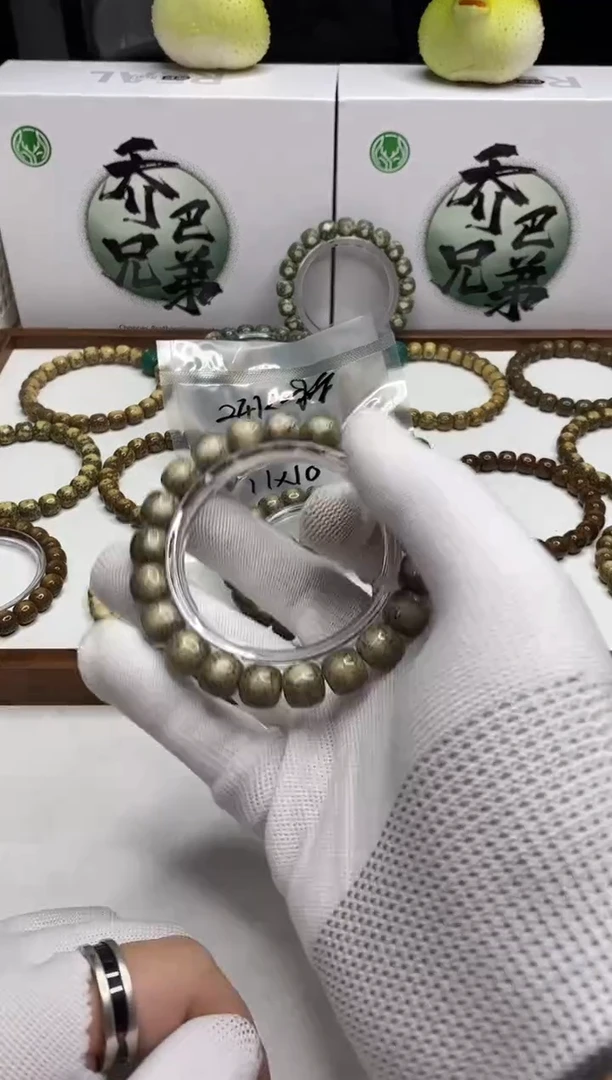 星月菩提手串190金标石玉料月朗星稀11*10mm