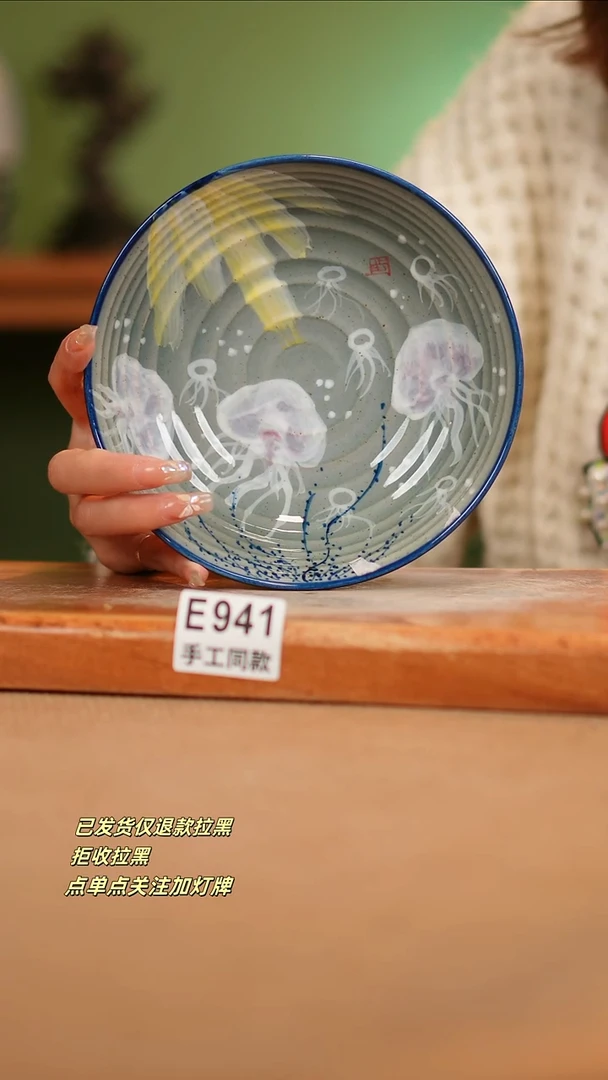 【闪购商品】其他E941陶然集器瓷器