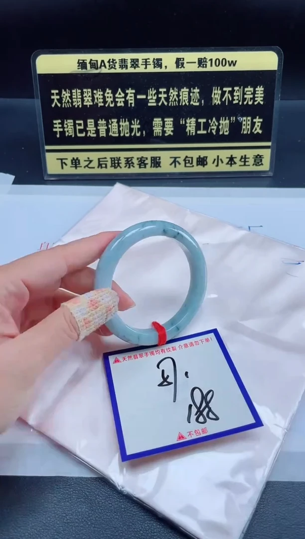未镶嵌定制翡翠我