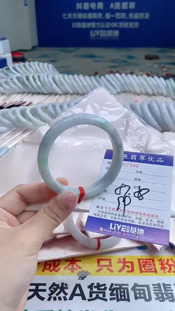 翡翠手镯未镶嵌7349