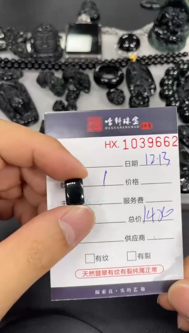 吊坠(不含链)未镶嵌翡翠哈轩  裸石1