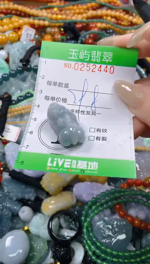 颈饰未镶嵌翡翠闪购0252440