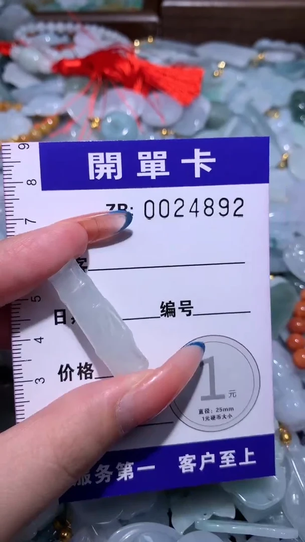 翡翠未镶嵌颈饰翡翠A货 多样性发其一（不含链）