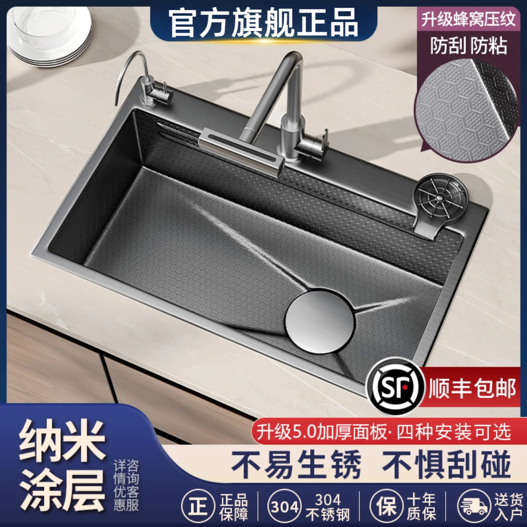 九牧适配家用洗碗池水槽纳米枪灰色不锈钢厨房SUS大单槽洗菜盆