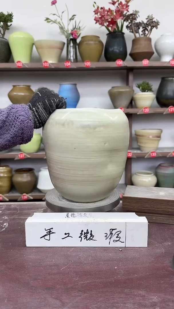 【闪购商品】陶瓷7-高22口12瑕