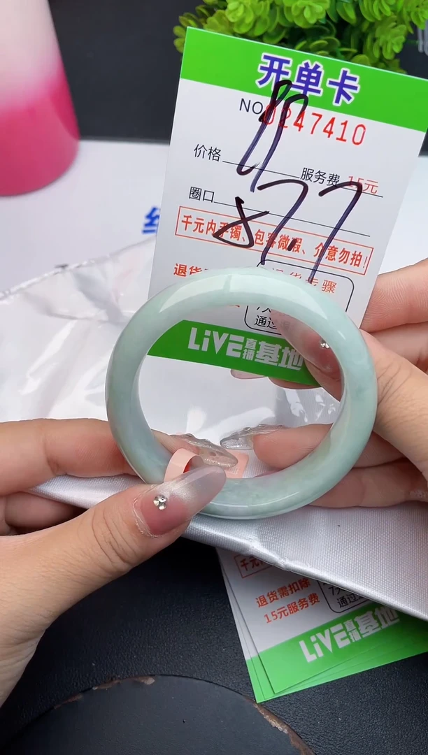 未镶嵌手镯翡翠10天然翡翠A货