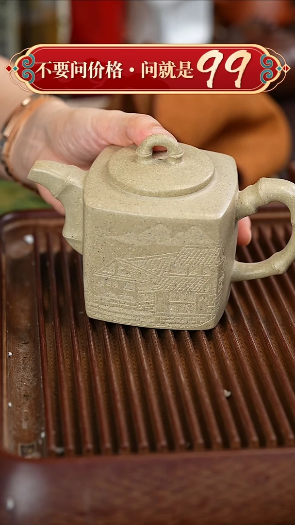 茶壶紫砂宜兴紫砂