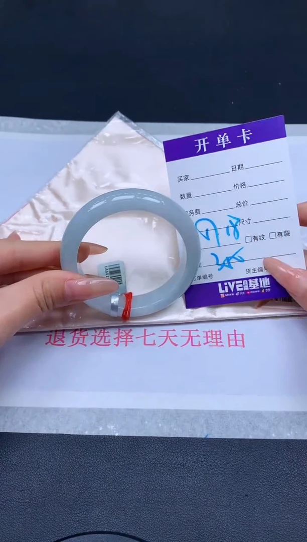 未镶嵌手镯翡翠翡翠手镯